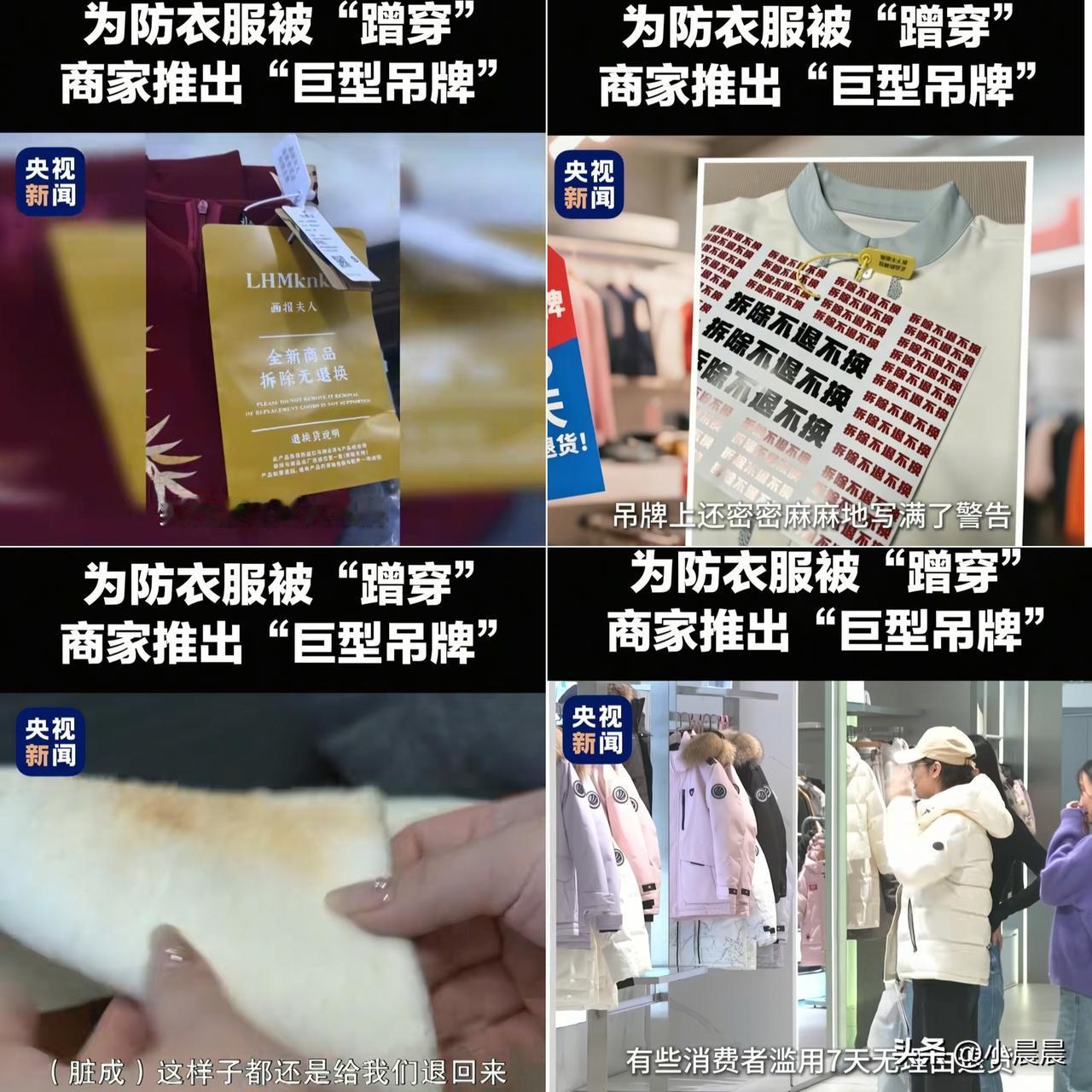 一觉醒来，白嫖党彻底傻眼了，不仅央视支持，连全国网友都支持服装卖家