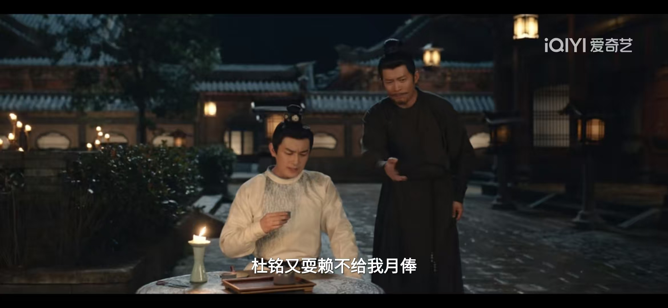 《唐诡3》他被封职位，本以为会翻身，谁知却成了”软饭男“！