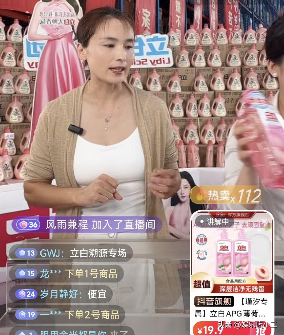 瑾汐才是真正的赢家，今天的直播能够证明。瑾汐在8月3号上午8点开启了直播，直播