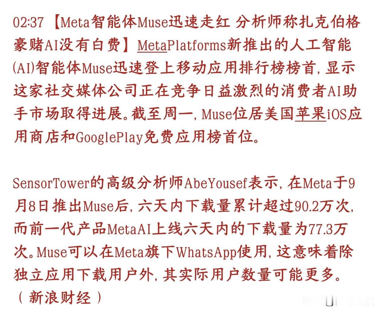 疯了，美股昨晚彻底疯了。A股今天继续反弹有望了美股昨晚爆发，纳斯达克指数上涨2