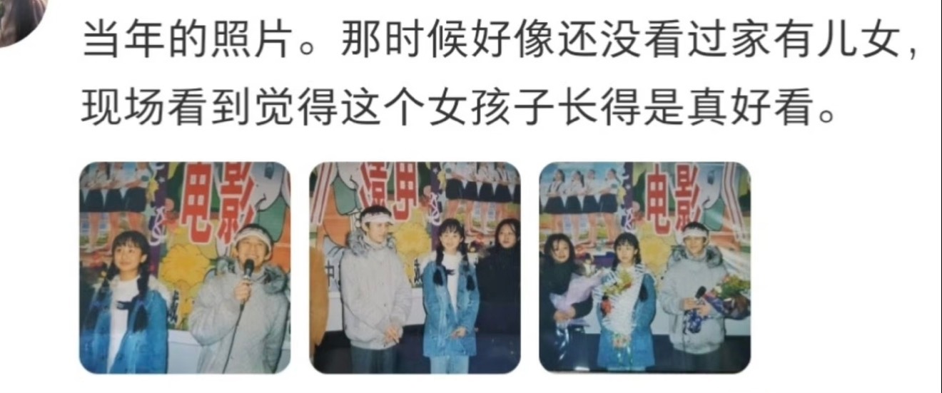 我就说我没见过这张照片，12岁的小杨紫真是又白又漂亮😻。​​​