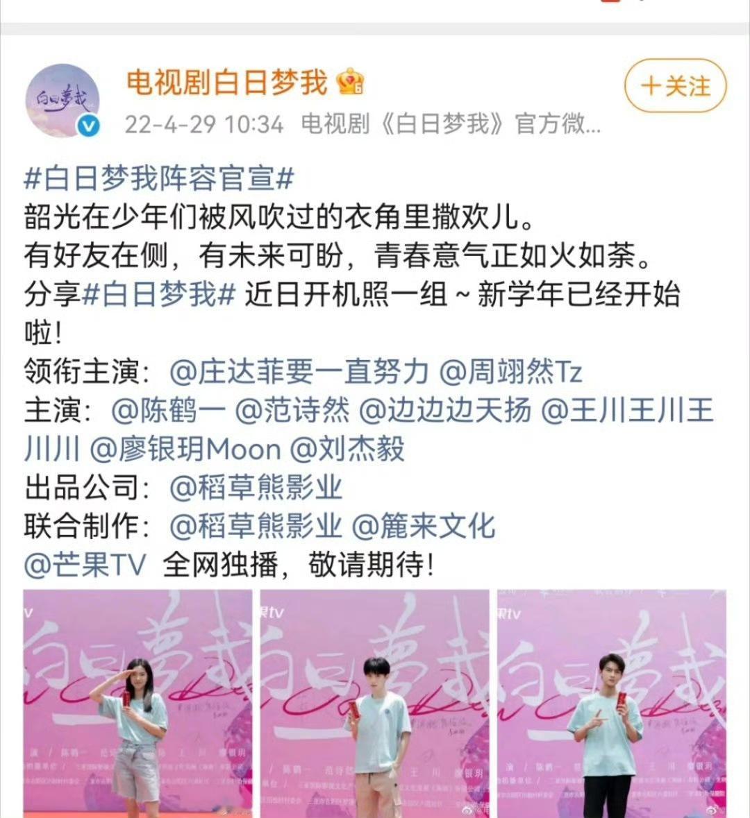 庄达菲和李庚希，究竟谁是三里屯姐妹花的首席资源咖，还真不好判定。李庚希电影资