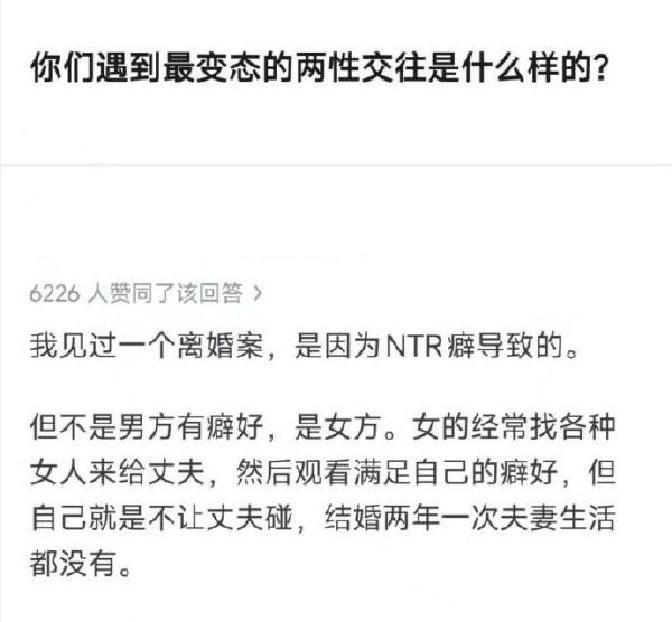 刷到一堆短视频把女人分成绿茶贤惠拜金十款套餐，我直接皱眉。2024年初这种标题