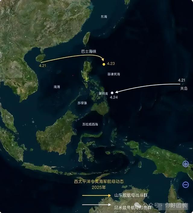 针尖对麦芒!中美航母战斗群齐聚菲律宾海