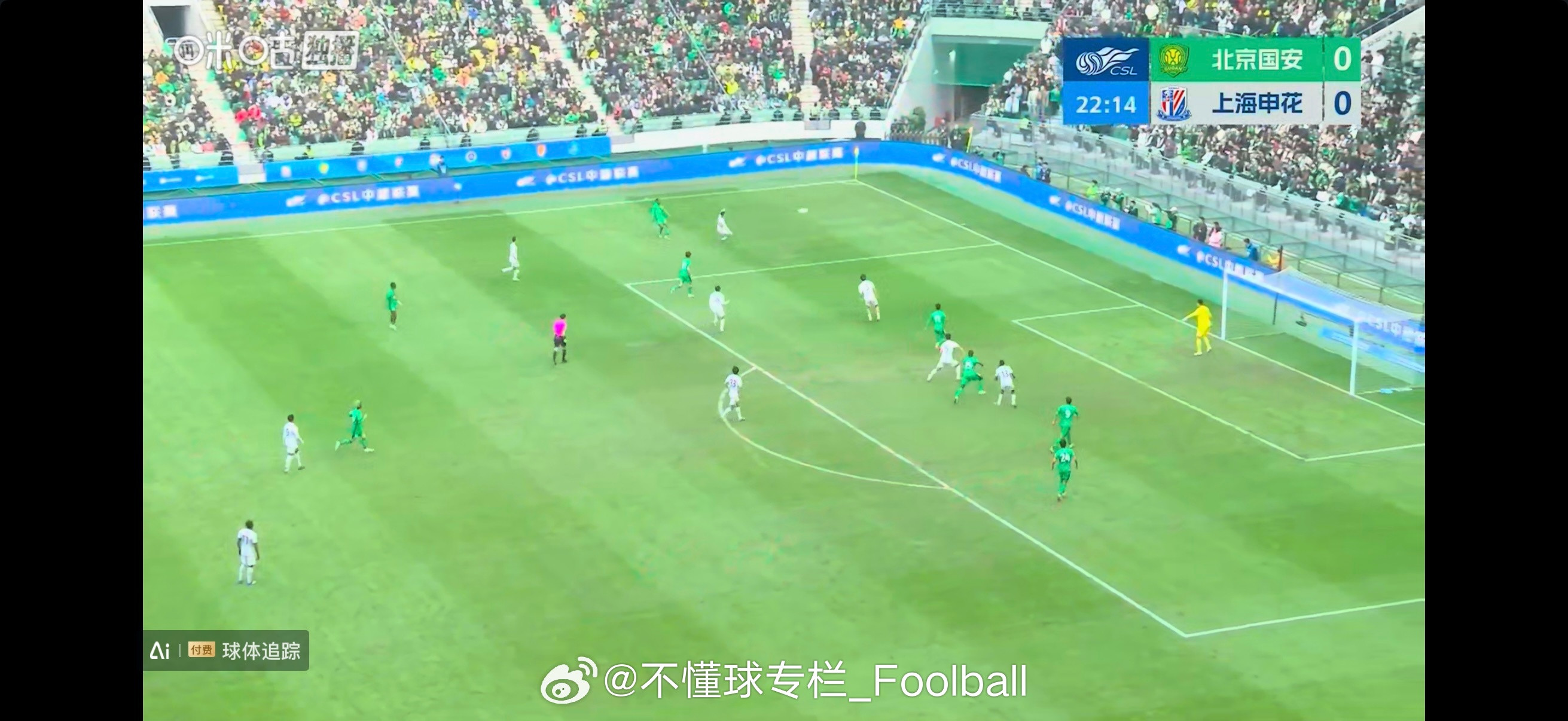 京沪大战的丢球，其实逻辑蛮清楚的。看到有视频分析说汪海健应该补后点——实际上，从