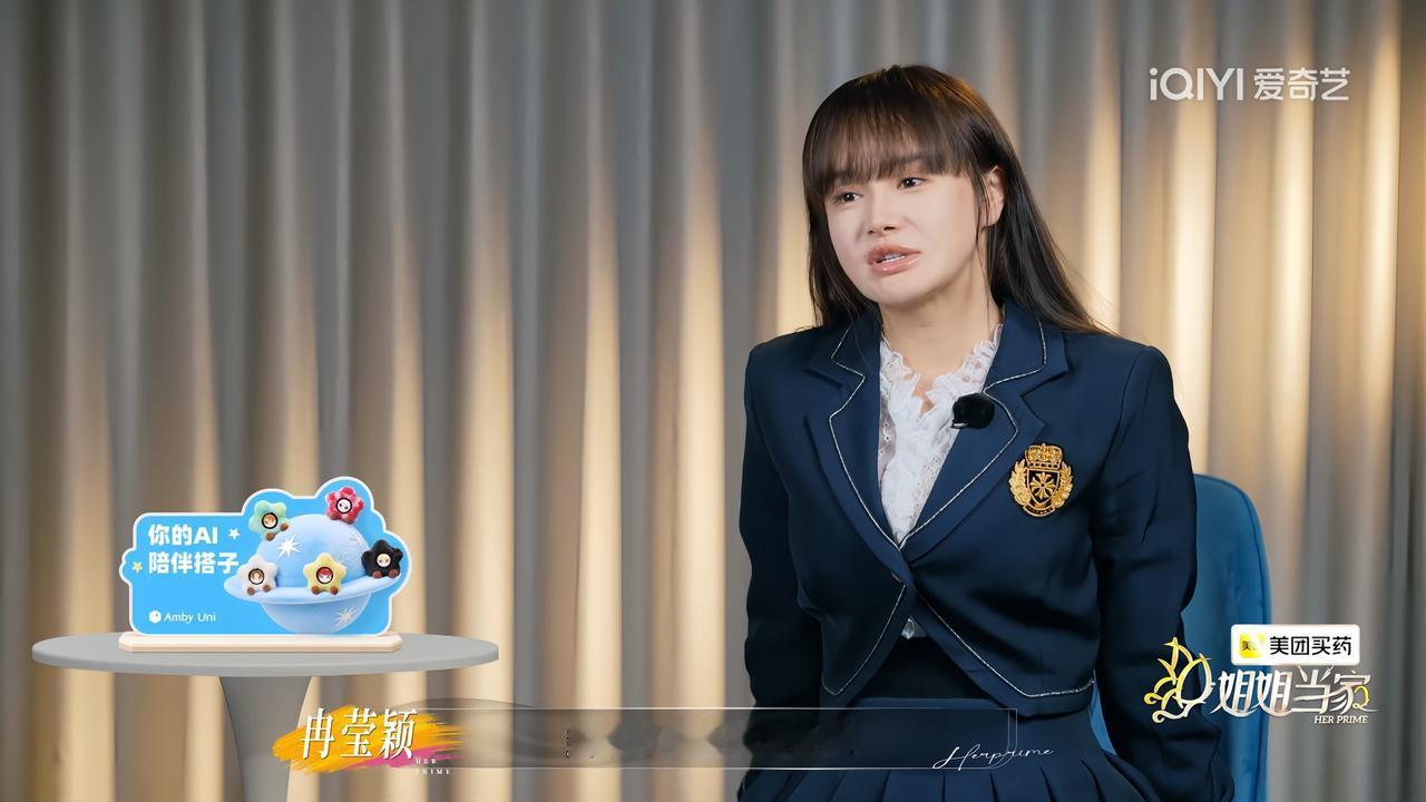 确实不合适冉莹颖说:“第一次去新疆和邹市明一起去，本来我闺蜜结婚，结果他在参加