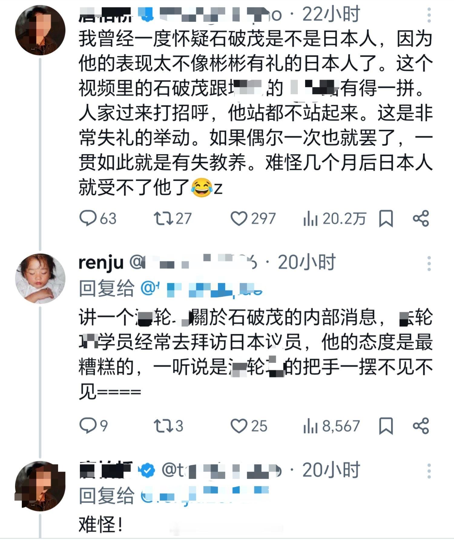 难绷🥲殖人傻事殖人迷惑行为