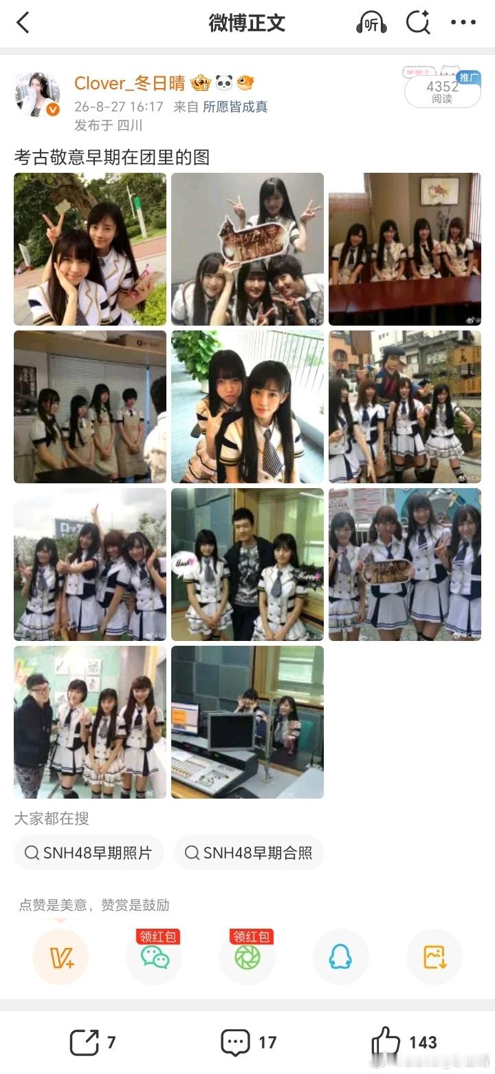 我有预感给我1w+吧​​​