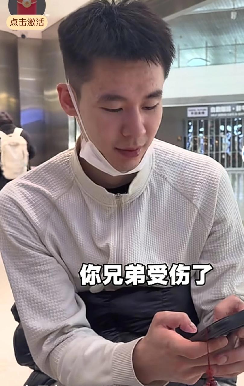 郭昊文赛后和徐杰热聊，他坚强的兄弟爆料太多，是队医不让他上场打球吗？徐杰撞倒