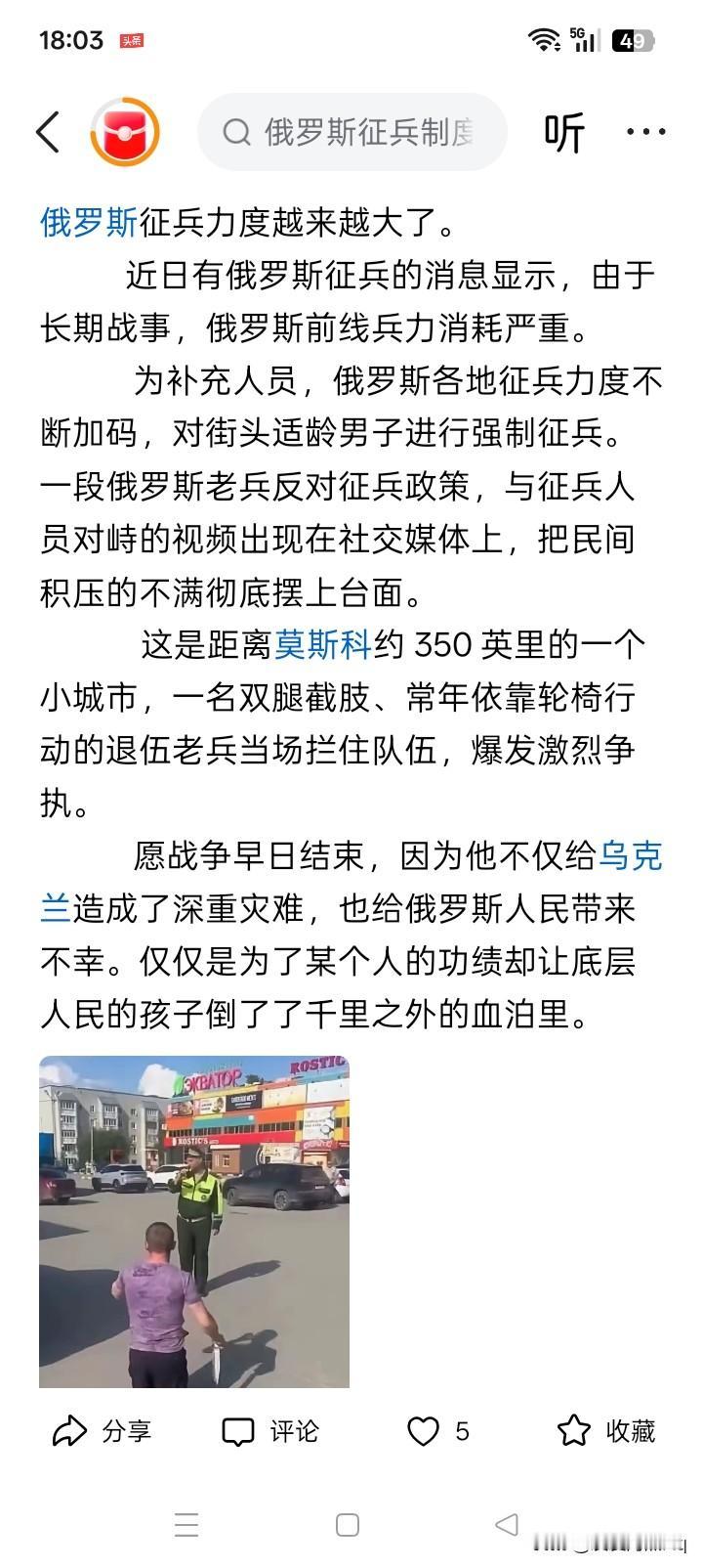 新兵还有意义吗？这时候征兵好像就是已经没有多大意义了。因为你无论有多少兵，大概