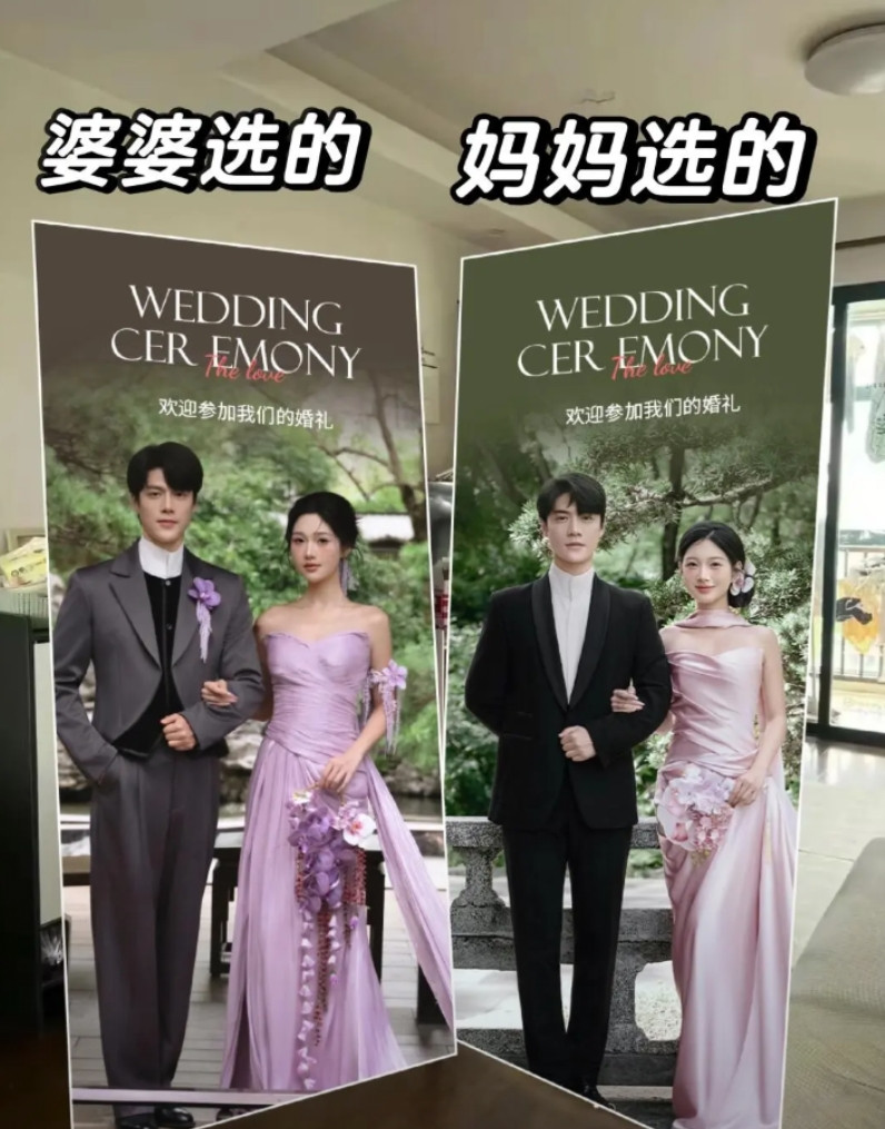 婆婆选的VS妈妈选的？我要听谁的啊她俩去吃席看到别人的婚纱照妈妈和婆婆都想让