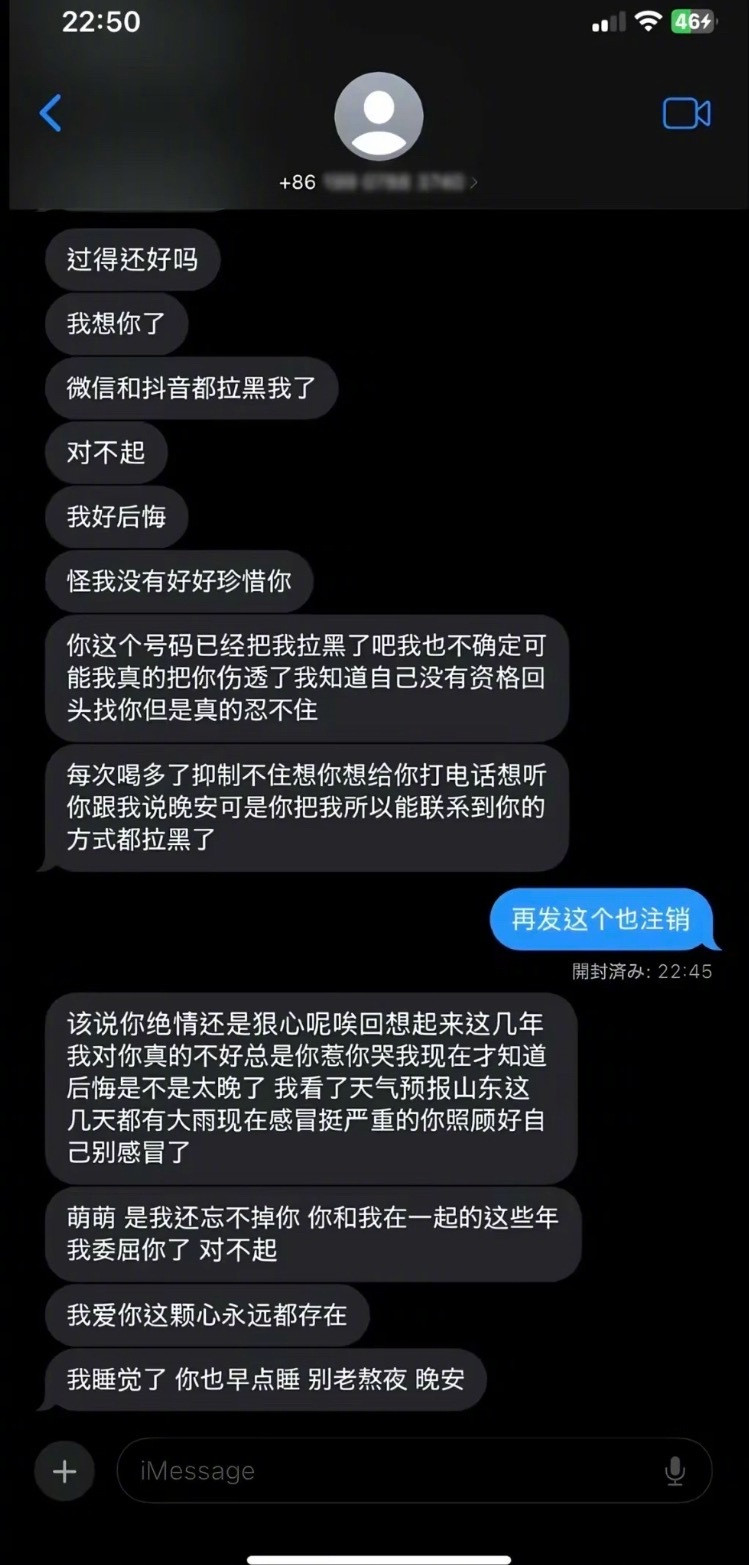 爱意怎么散得尽再起时只会愈发浓烈