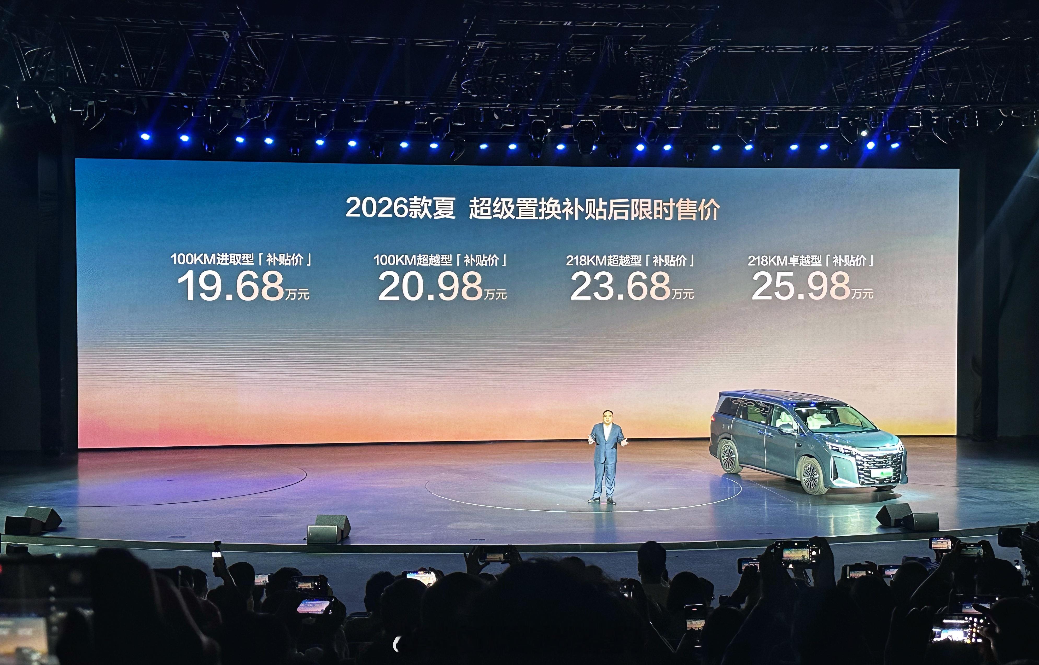 2026款的夏现在都19.68万了，顶配也不过25.98万，直接奔着GL8纯油版