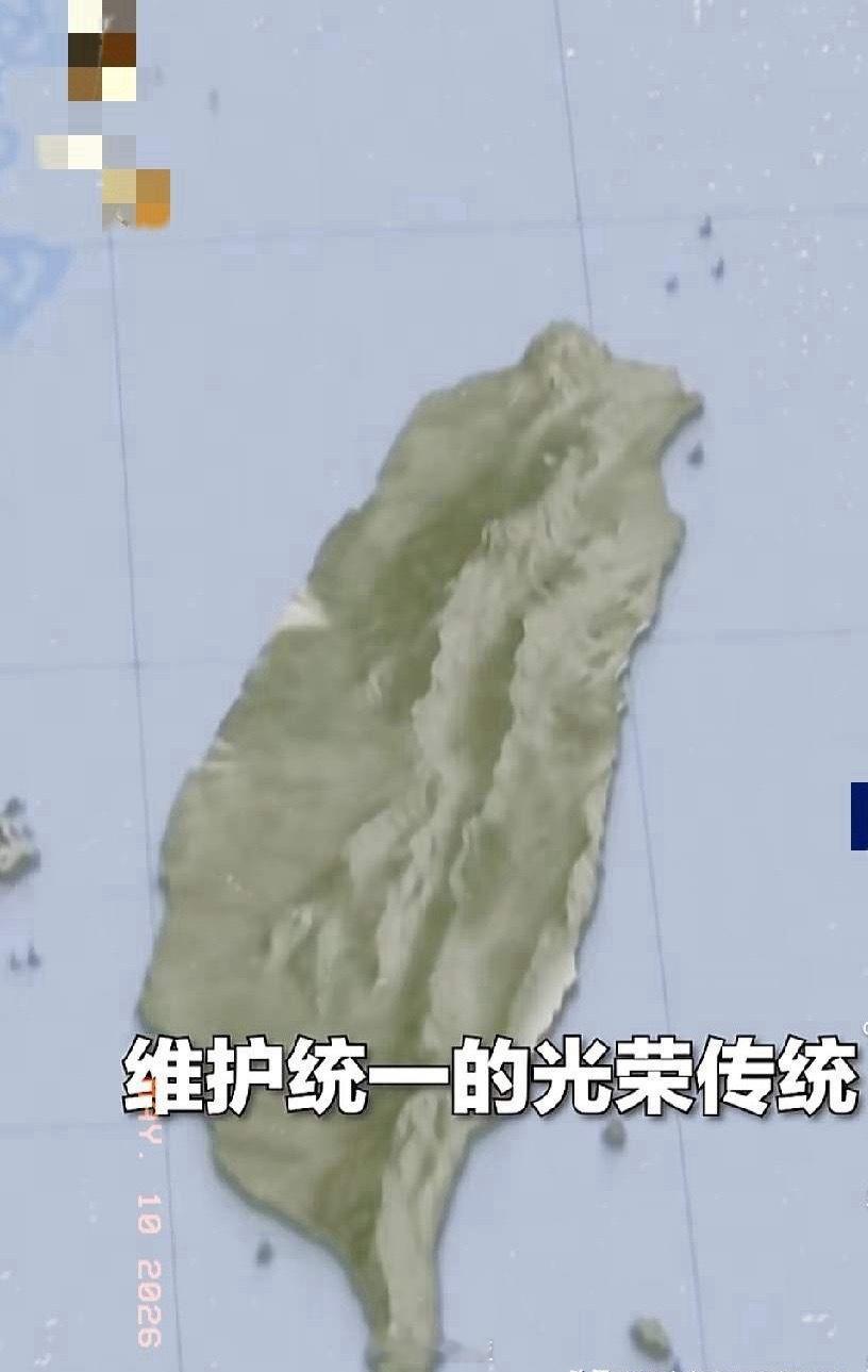 最近中央的定调，连“和平统一”和“一国两制”都没提。直接亮出八个字：“推进祖国统