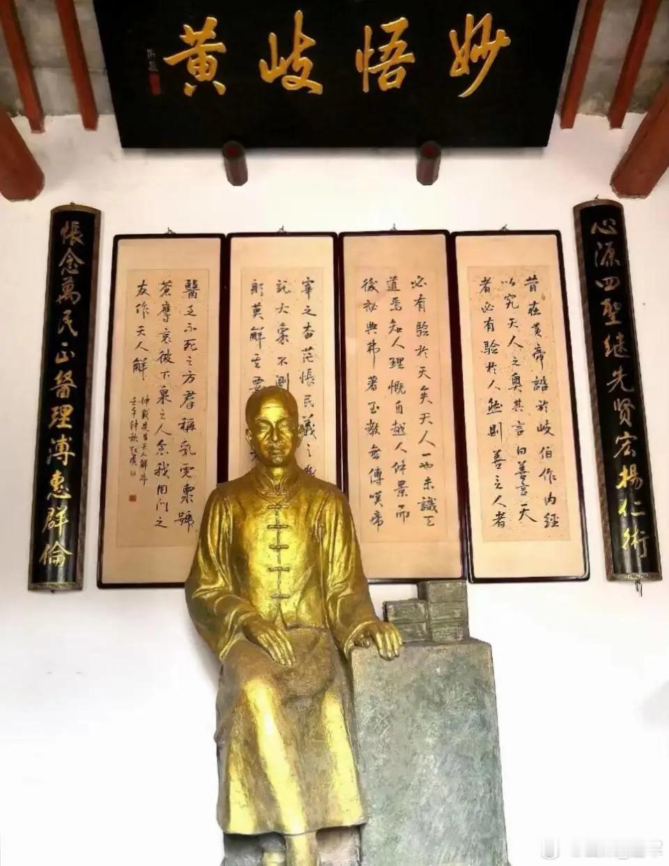 黄元御核心调脾方+黄土汤临证速查表（精准落地版）一、黄土汤（黄元御力推“脾统血+