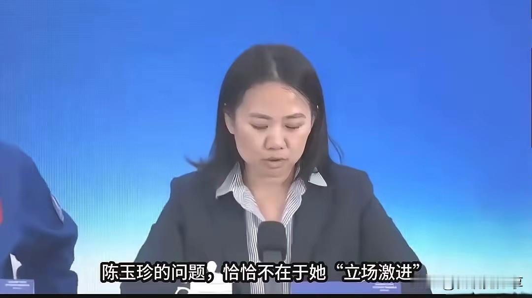 金门县立委陈玉珍这次火了！她掷地有声！金门不属台湾，而属福建泉州，我也不是台湾人