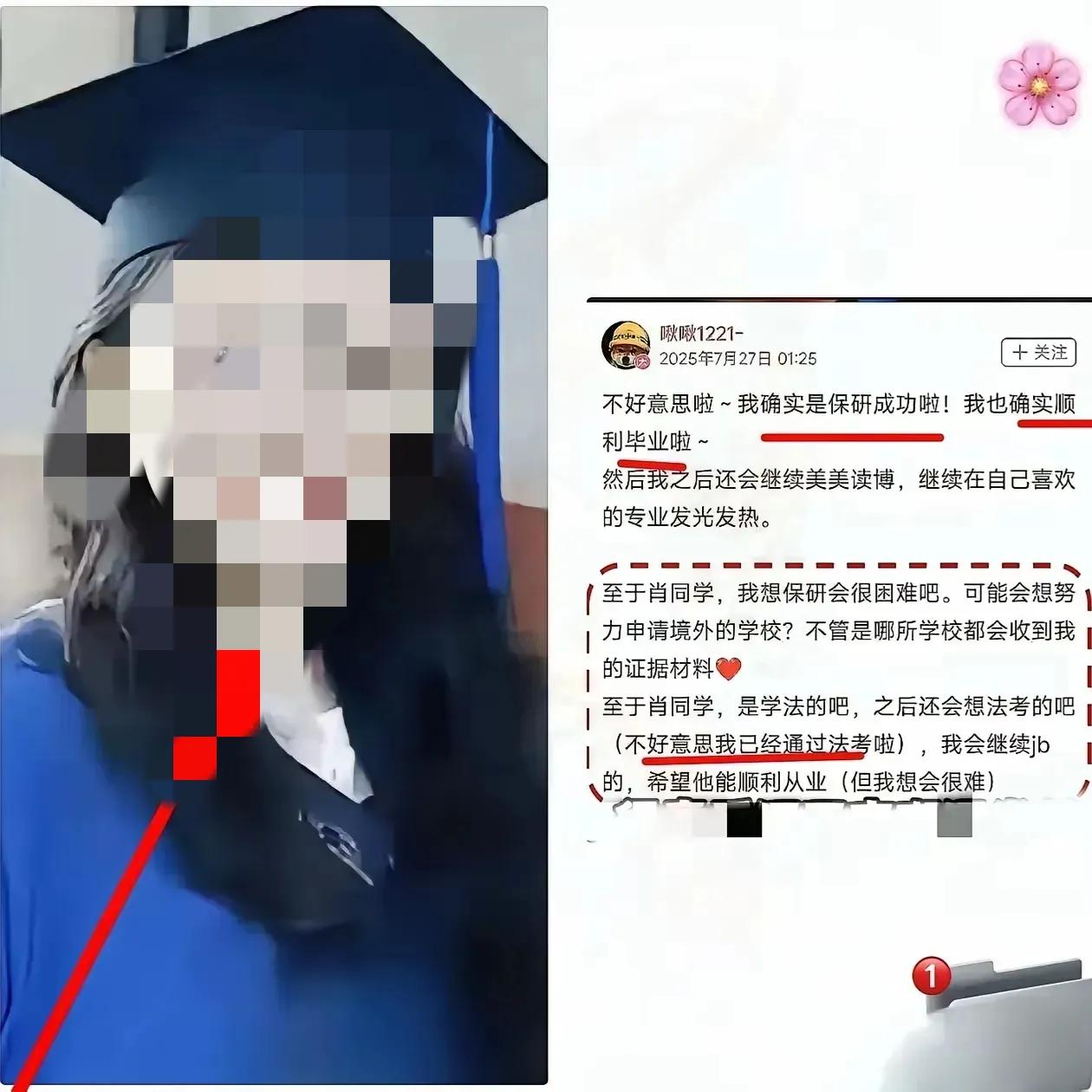 这届网友还是差点意思，竟然没查到她的后台是谁！！！只听说：武大图书馆女主杨小