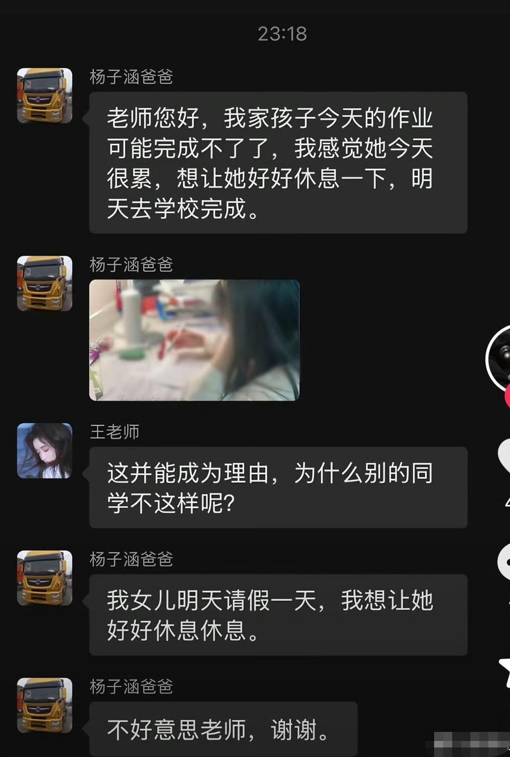 这位妈妈开明，她的孩子可能站不上领奖台，但她一定不会站上天台。​​​