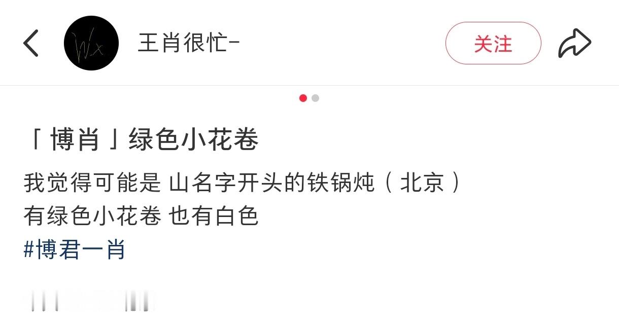 看起来好好吃🤤​​​