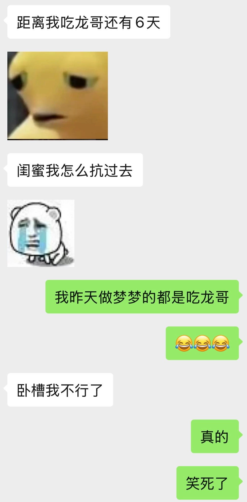 全世界最尊重龍歌的两个人出现了