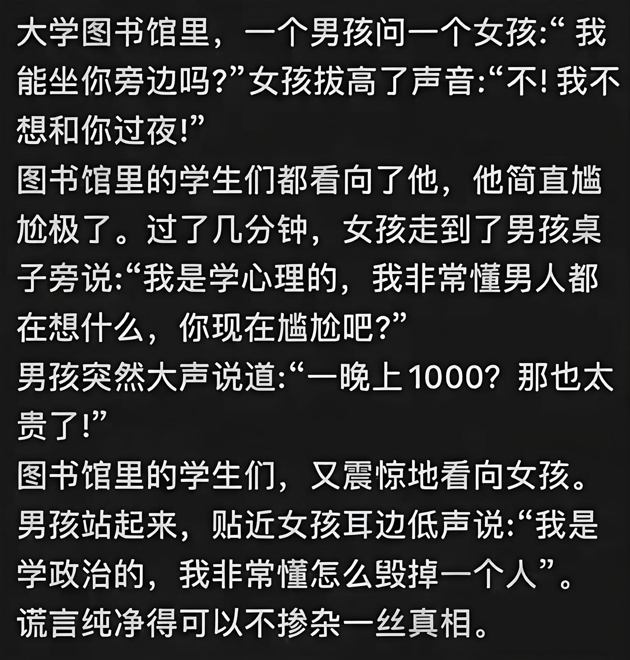 啊，这俩孩子，就这么所学即所用了吗？
