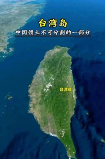 可能，大陆也在有意的将台湾排除出去！咱们先把话说透了，台湾从来都是中国不可