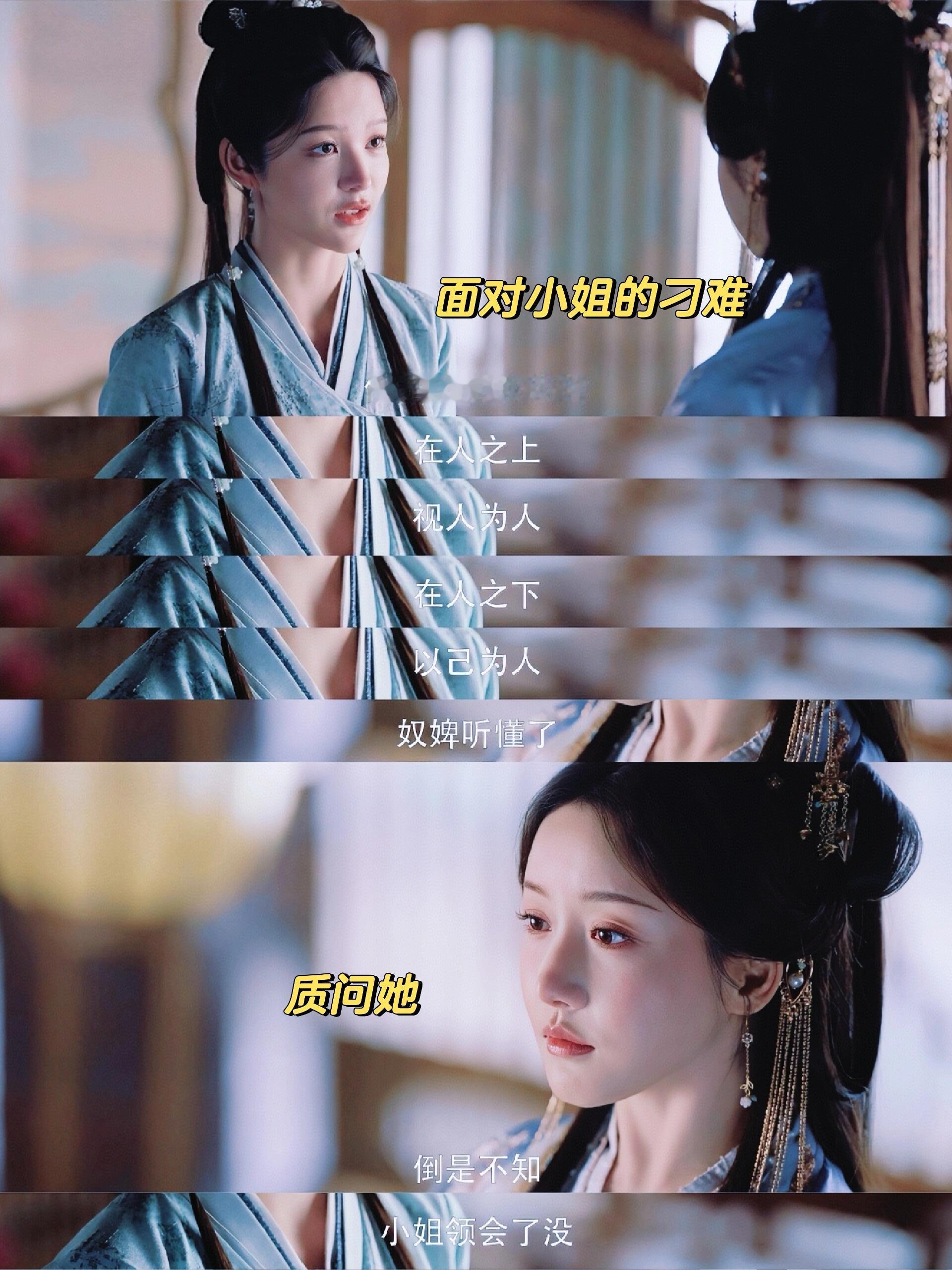 高光可以在任何小角色身上​​​