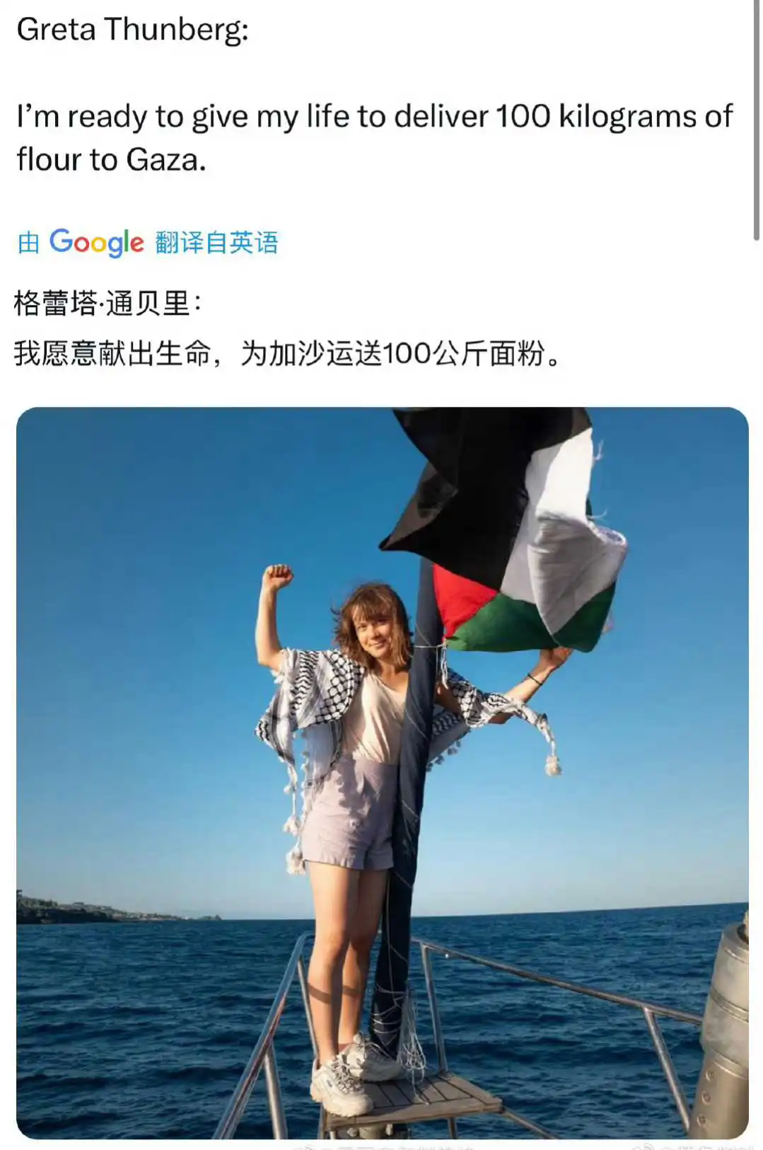 就特么不该拦着她！因为她知道以色列是文明人，不会对她怎么样，换成是哈马斯又如何