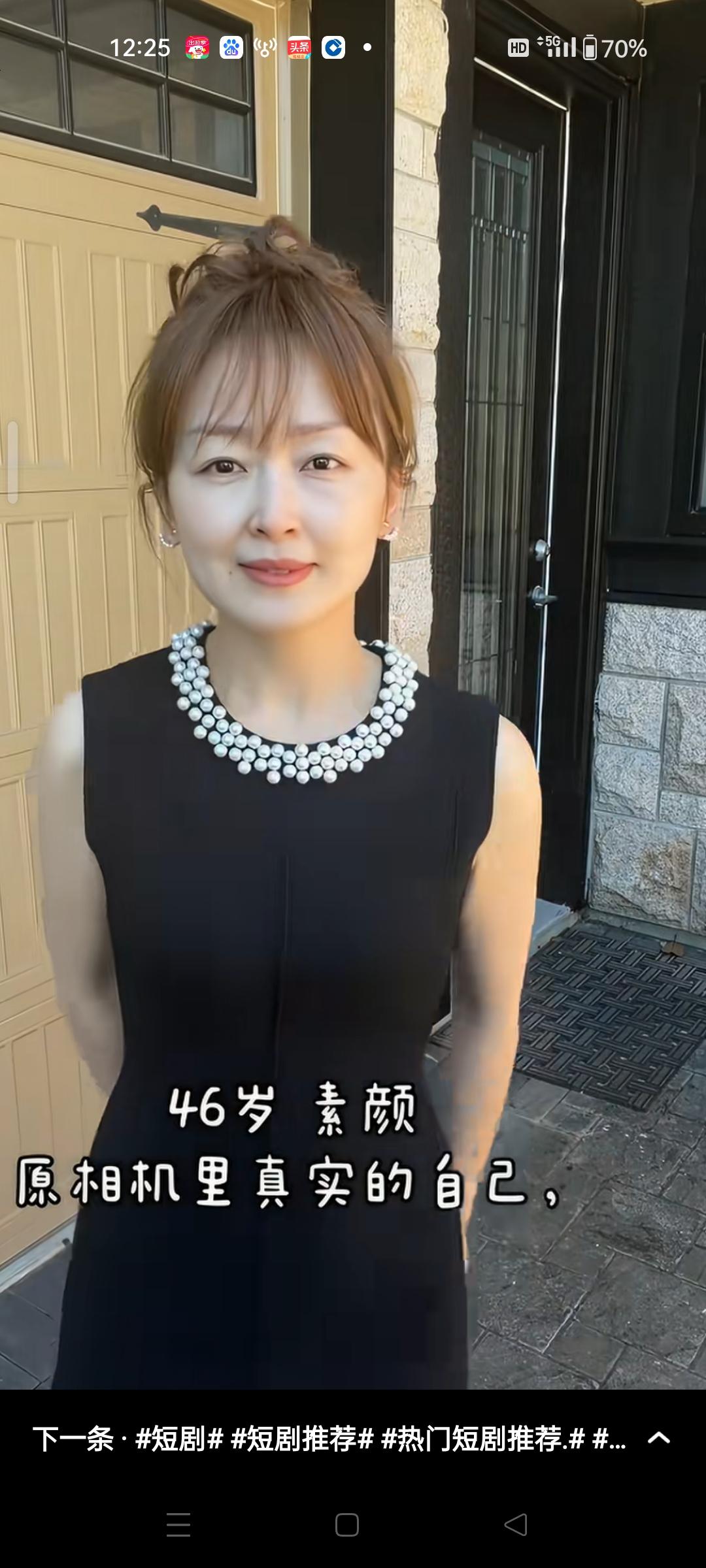 没化妆的自己，还可以吧