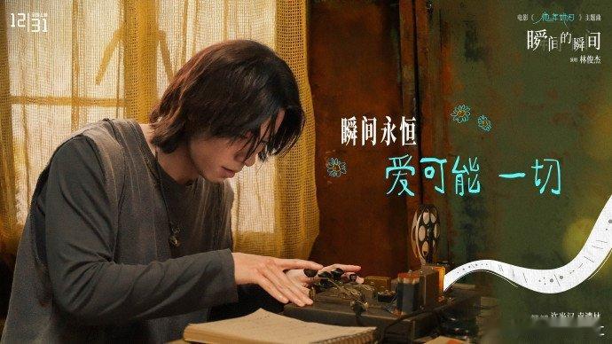 许光汉说够喜欢才能异地许光汉这波发言直接封神，访谈里聊异地恋直言够喜欢就没问题