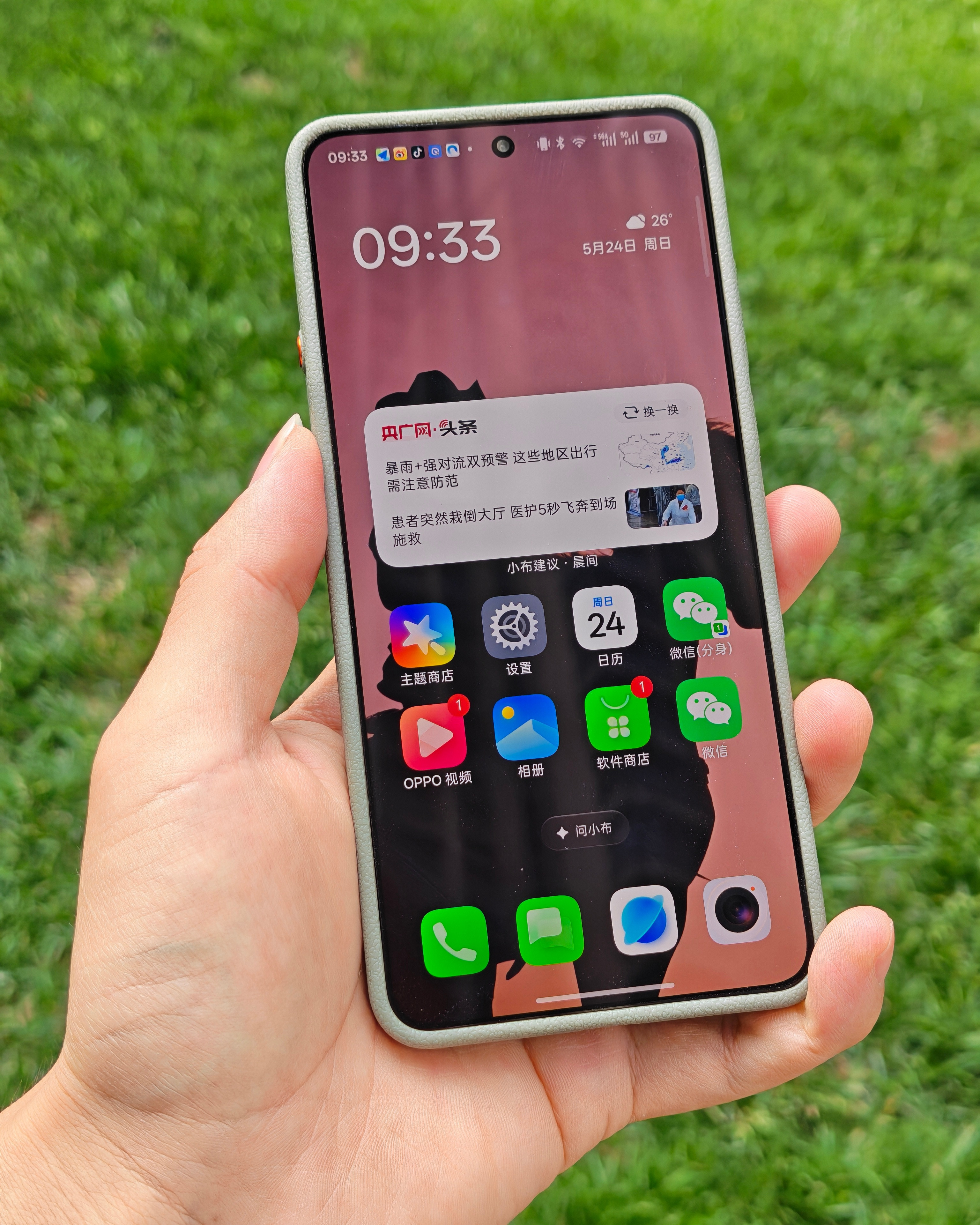 带劲，一步到位给OPPOFindX9Ultra安排了的养老手机膜和手机