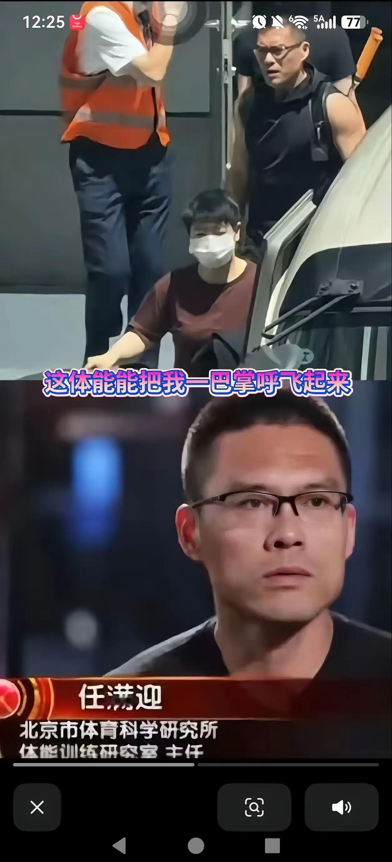 这个体能教练在丁宁时期就属于丁宁的体能教练。丁宁在这么火的情况下，都没有带火这个