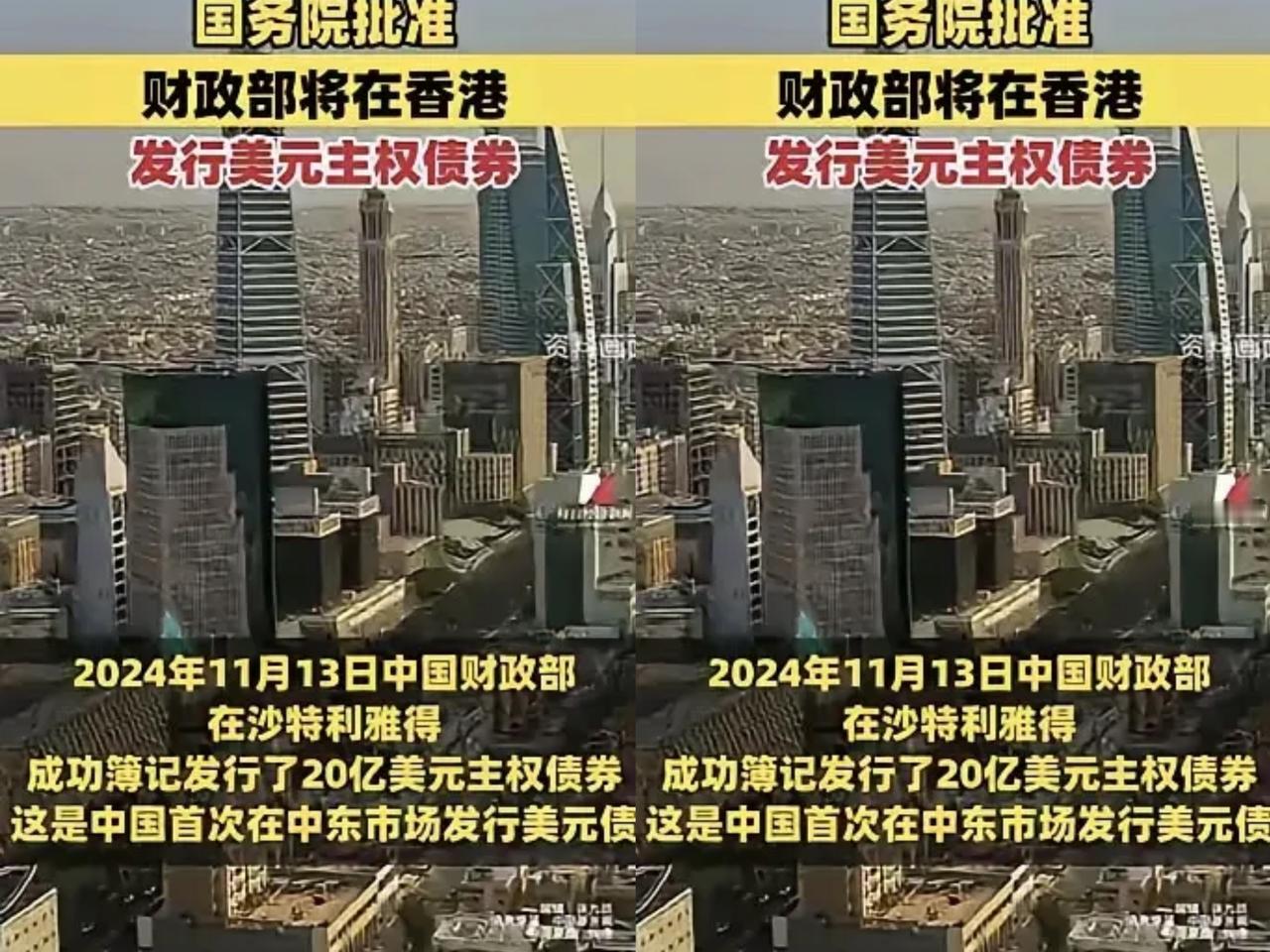 你敢信?美国欠中国的“欠条”还能这么玩中国拿着欠条找美国要,它拿不出钱,