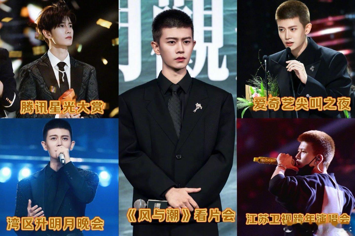 任嘉伦每次澳门都不白来任嘉伦澳门解锁演员歌手双成就！《风与潮》观影会超圈粉，双