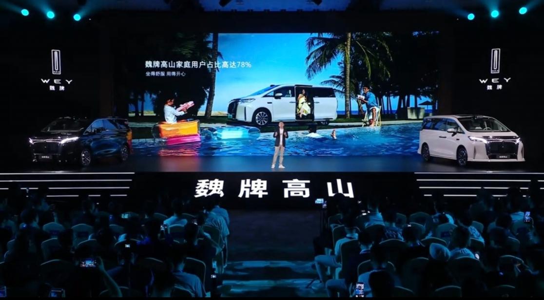 SUV版正式上市魏牌高山7SUV版整车硬件全方位升级，车长拉长到5149mm，