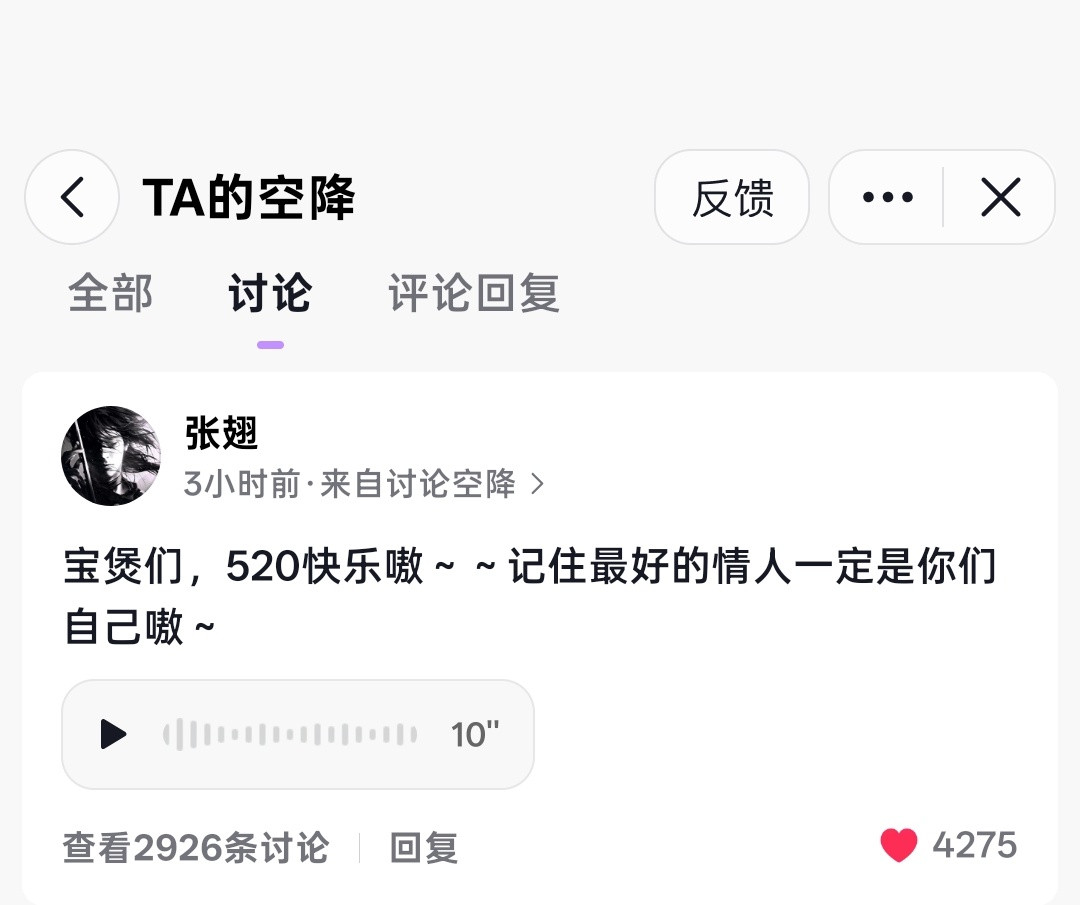 发现了这个cher原来一直叫翅煲“宝煲”然鹅我一直叫翅煲“煲宝”
