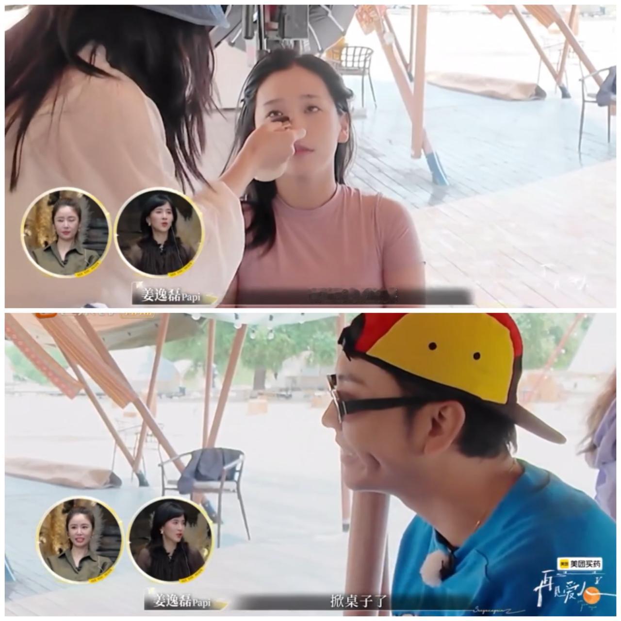 何美延录节目请化妆师化妆，老公质疑她钱哪里来的，papi酱听此，大喊想掀桌子