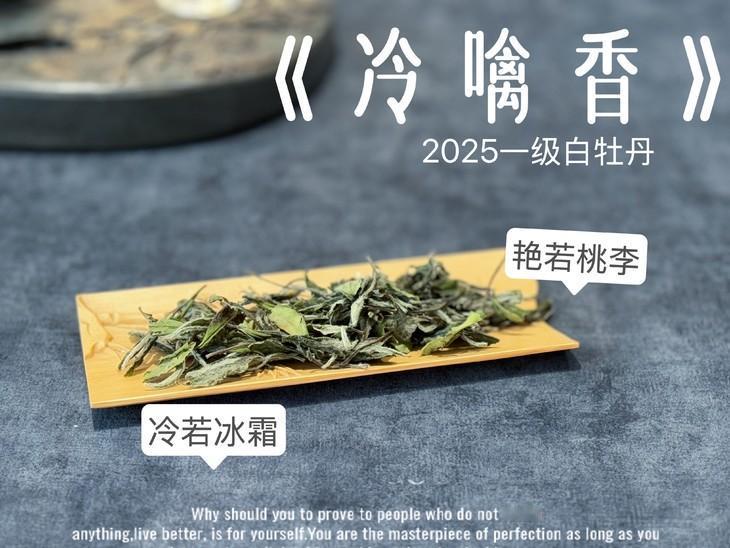白茶买回家就可以直接存吗？不建议这么做。刚到手的白茶，一定要做好2点。①检