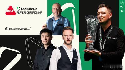 球员锦标赛席位基本明朗，赵心童今天只要胜肖国栋就可确保参赛资格，输了则要看张安达