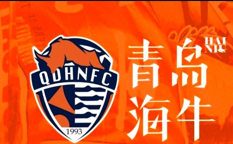赛前夜风一转，青岛海牛把指挥权按下暂停键。中超第27轮，里斯蒂奇不再站在指挥区