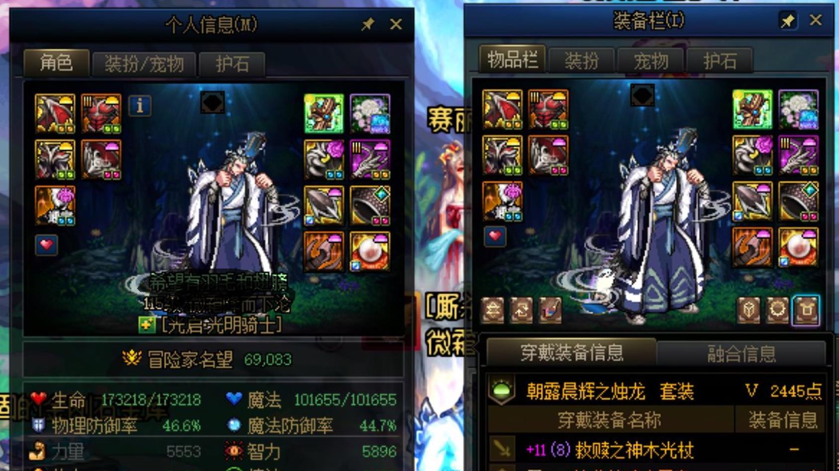 DNF:辅助奶“4大隐藏途径”!0氪金也能提升四维,小号玩家福音