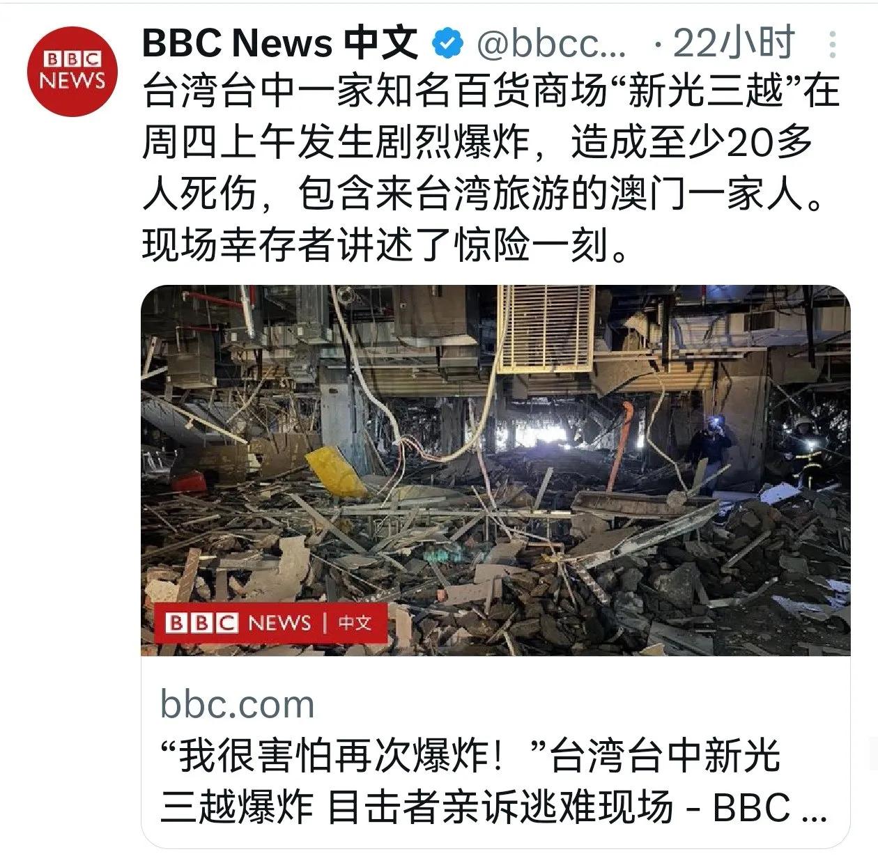 bbc拿不到黑钱，开始变正常了