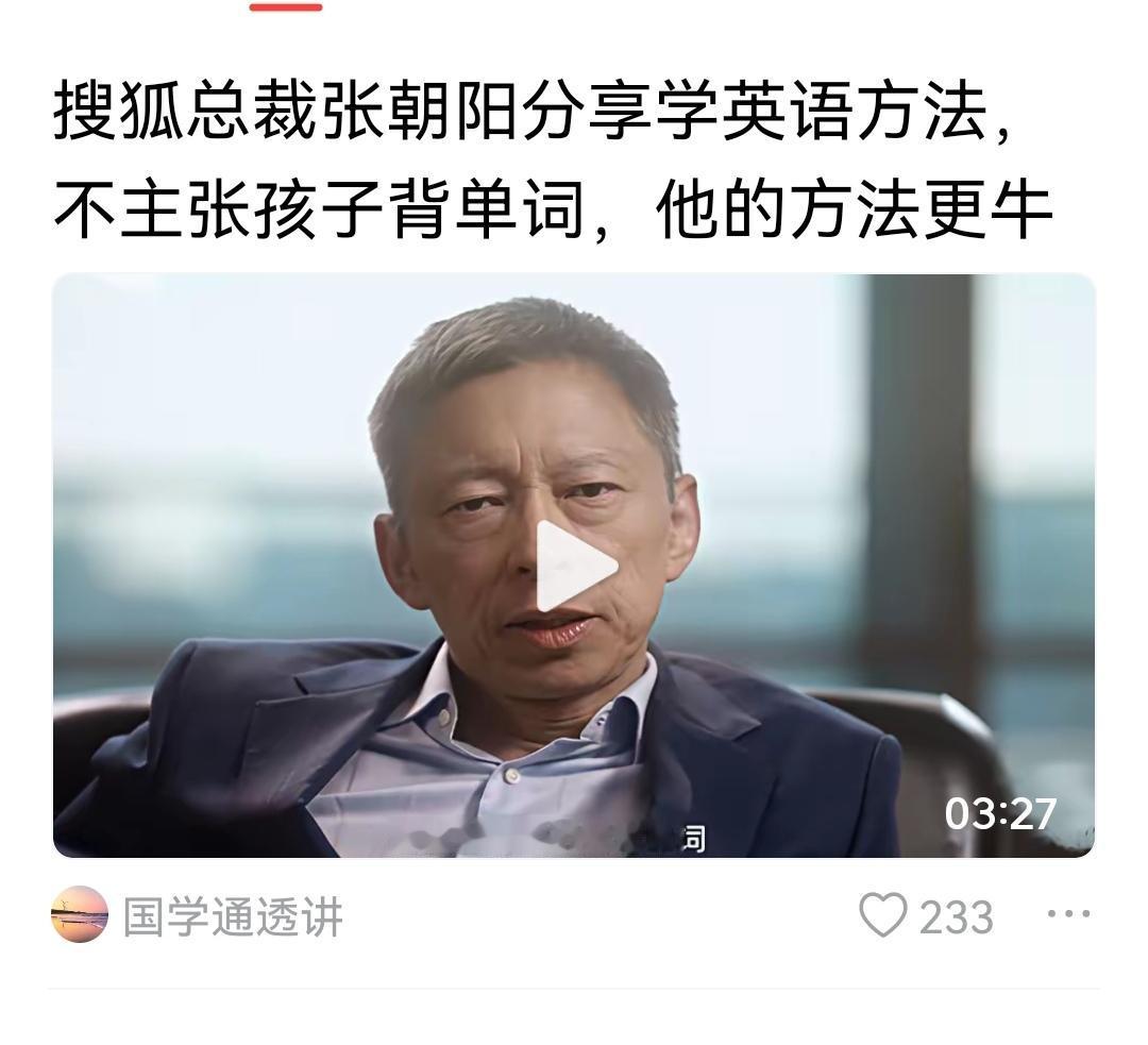 学英语到底应该怎么学？我学过英语，因此我觉得，我还是比较有发言权的。我非常不