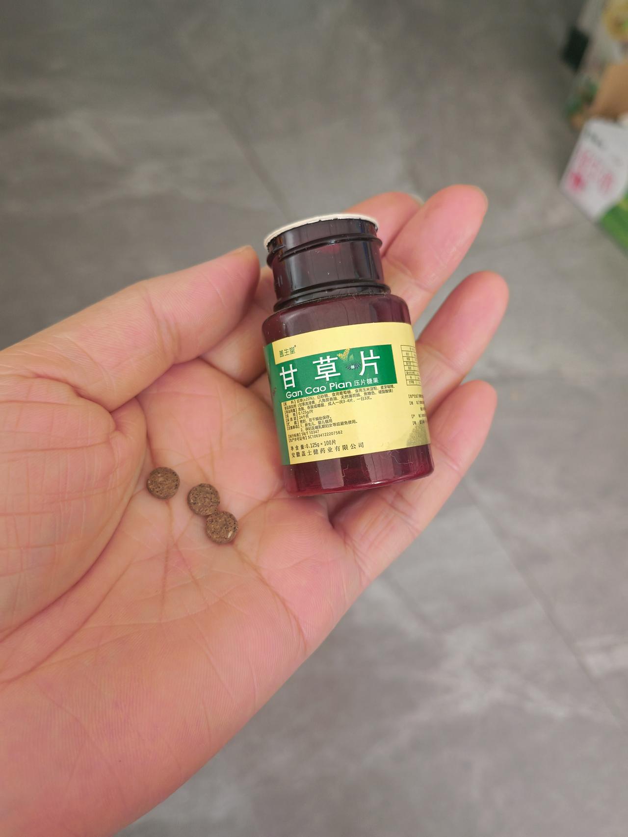 昨天晚上吃了三片甘草片，又喝了一包板蓝根。夜里醒了两次，因为孩子这几天发高烧，