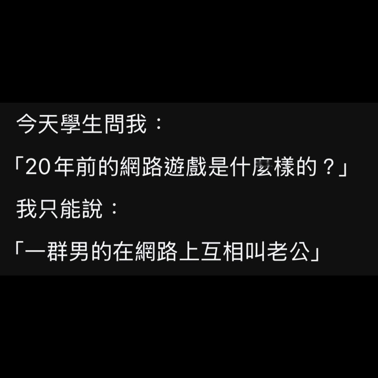 笑死​​​
