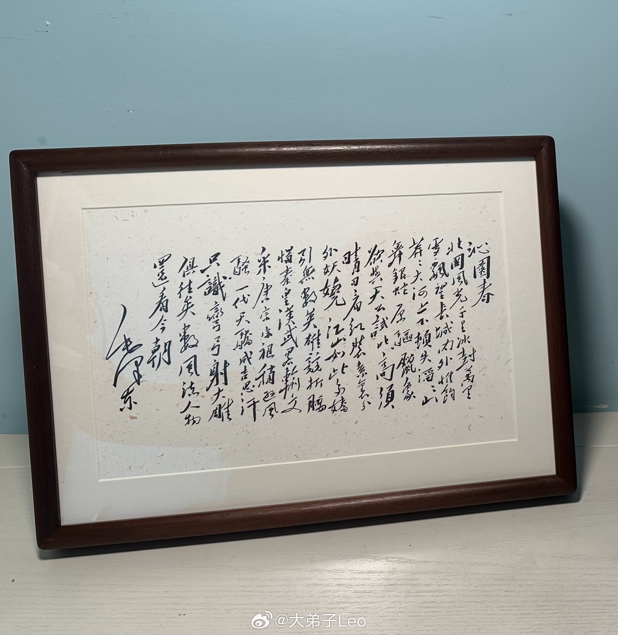 缅怀伟人，评论里抽两位铁粉赠送《沁园春》8寸实木摆件，一天后开奖​​​​