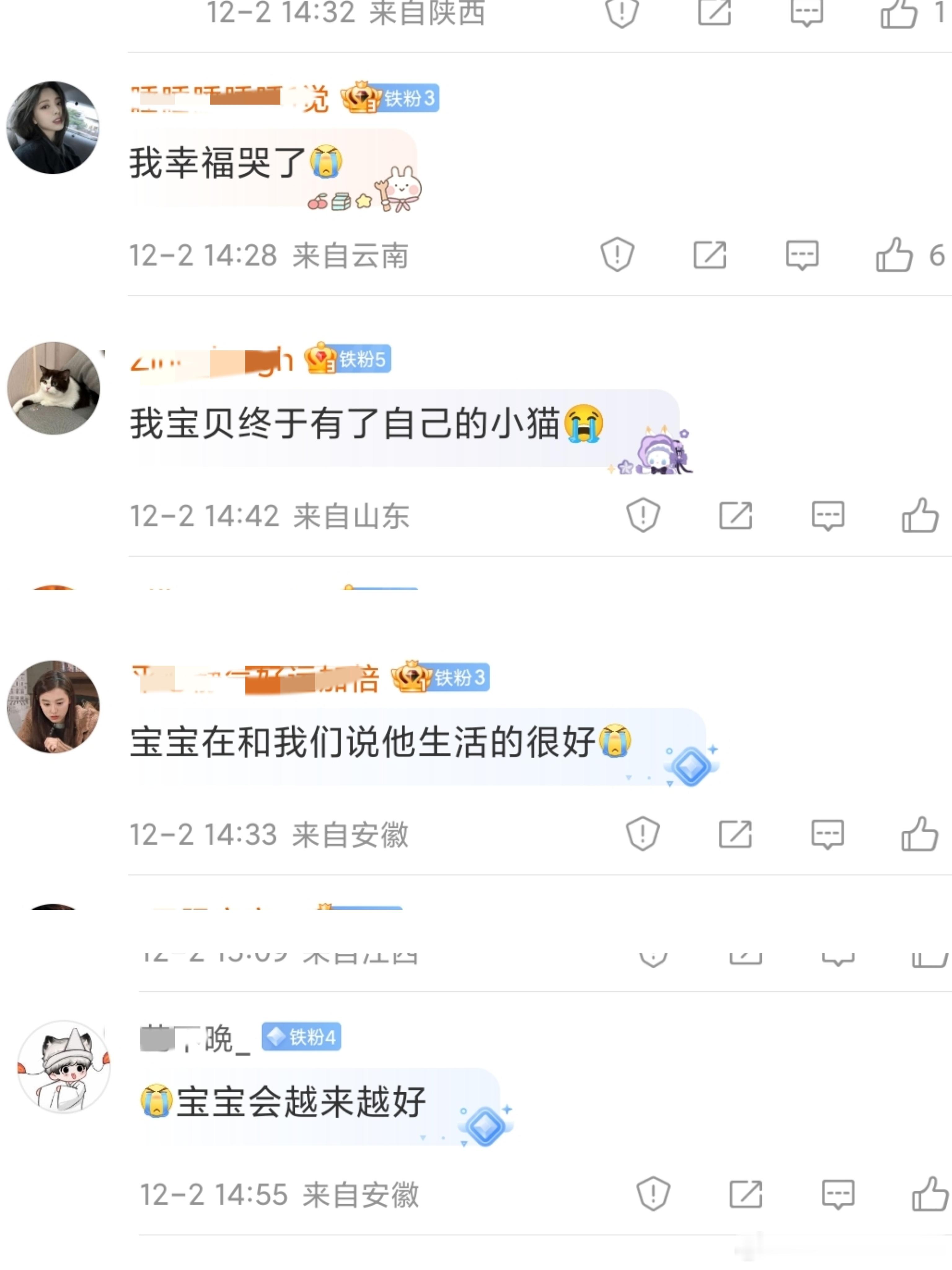 梓渝终于养猫了“你幸福的话我会比你先落泪”在梓渝粉丝这里具象化了。我plq里yu