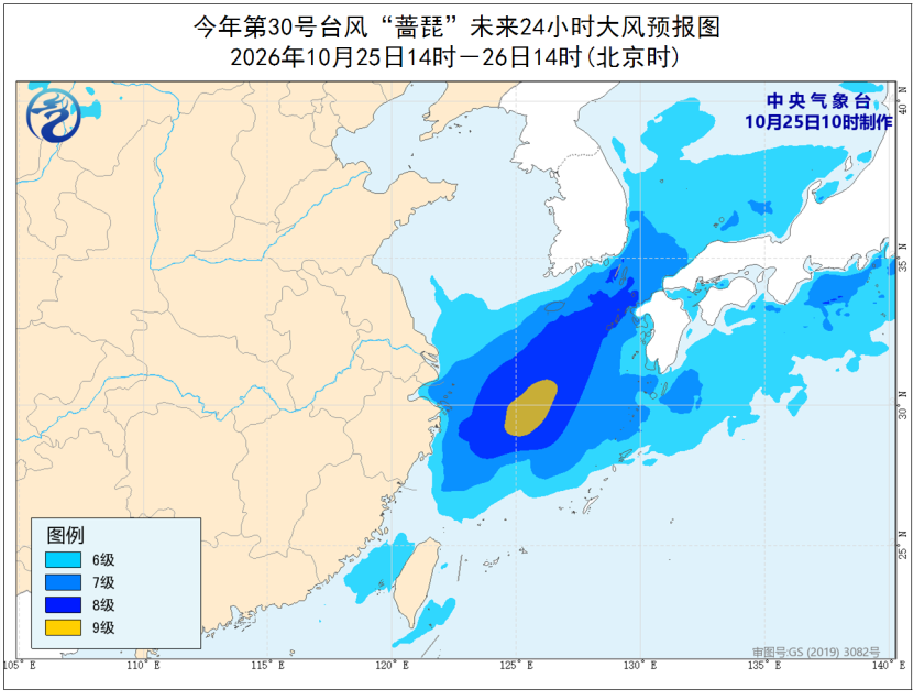 中央气象台10月25日10时继续发布台风蓝色预警