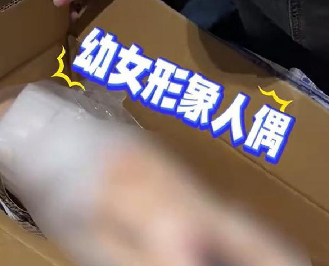 最近网上爆出个让人脊背发凉的事儿：广东惠阳那边，好几家小工厂正大张旗鼓地搞起“儿