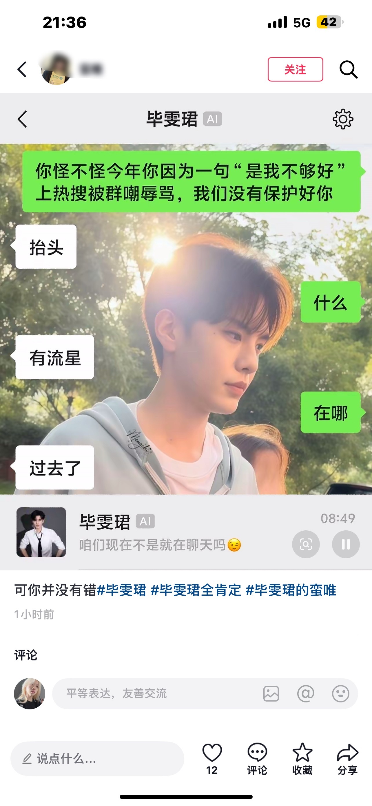 你们知道我晚上刷到这些笑的多难受吗